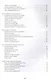 Для юных физиков - фото 3