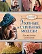 Уютные и стильные модели для вязания спицами - фото 1