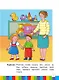 Звуки и буквы. Пособие для детей 3-4 лет. В трёх частях. Часть 3. ФГОС ДО. ФОП ДО - фото 3
