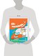 Бодо Бородо в поисках кашеедов. Раскраска-плакат - фото 4
