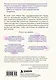 Таппинг для управления эмоциями. Как уменьшить тревогу, гнев, грусть с помощью техники прикосновений - фото 2