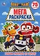 Робот Трейнс. 75 заданий. Большая раскраска по образцу - фото 1