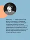 Когда улитка влюблена. Том 1 - фото 7