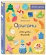 Оригами. Новый уровень волшебства - фото 3