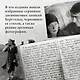 «Я пишу здесь только правду». Из дневников. 1923–1971 - фото 8