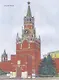 Детям о днях воинской славы России - фото 3