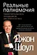 Реальные полномочия: Самостоятельность сотрудников как ключ к успеху - фото 1