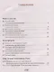 Русский родной язык. 7 класс. Учебник - фото 2