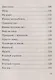 Мастер ключей - фото 8