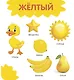 Цвета - фото 11