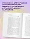 Как жаль, что мы не знали об этом до свадьбы (и как повезло тем, кто узнает сейчас) - фото 8