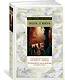 Авантюрист поневоле, или Пять су Лавареда. Необычайные приключения на краю света - фото 2
