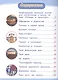 Техника и транспорт - фото 2
