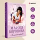 Клиника жертвы - фото 4