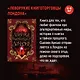 Ключи от Королевства. Книга 3. Утонувшая Среда - фото 8