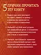 Почему психотерапия работает? Как разум меняет мозг - фото 6