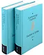 Комплект Былое и думы (2 книги) - фото 2