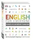 English for Everyone. Полный курс английской грамматики - фото 3