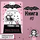 Танец звёздочки (выпуск 5) - фото 4