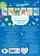 Лучшие математические игры и головоломки - фото 2