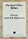 China and the Manchus - фото 1
