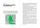 Большая книга про работу: Как не страдать в найме и успевать жить - фото 5