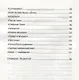 Пальчиковые игры для снижения агрессивных тенденций в поведении у малышей от 0 до 3 лет - фото 3