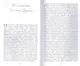 Маленькая вещица для хранения драгоценностей - фото 2