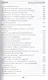 100 ответов на главные вопросы (мБСибЦ) Степанова - фото 6