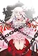 Сердца Пандоры. Книга 10 (Том 19, 20) (Pandora Hearts). Манга - фото 1