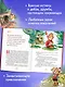 Золотой ключик, или Приключения Буратино - фото 4