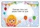 Фанты. 100 карточек - фото 4