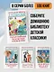 Гарантийные человечки и другие истории - фото 6