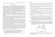 ОГЭ-2025. Физика. Тренировочные варианты. 20 вариантов - фото 9