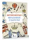 Английский язык. Фразовые глаголы - фото 3