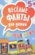Веселые фанты для детей. Путешествия (45 карточек) 5+ - фото 1