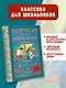 Мой Пушкин - фото 4
