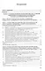 Правовые основы противодействия пенитенциарной преступности. Учебное пособие - фото 2