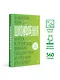 Шизофрения: книга в помощь врачам, пациентам и членам их семей - фото 4