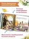 Кафе "У Медведя" - фото 9