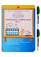 Рабочая тетрадь для детей от 5 лет. «Ментальная арифметика». Часть 2. ПИШИ И СТИРАЙ! (+ маркер) - фото 1