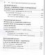 Гид по прошлым жизням для начинающих: простые способы раскрыть тайну перевоплощения нашей души - фото 5