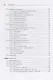 Внутреннее устройство Linux. 3-е изд. - фото 7