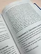Большая книга актерского мастерства. Уникальное собрание тренингов по методикам величайших режиссеров. Станиславский, Мейерхольд, Чехов, Товстоногов - фото 6