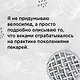 PRO выпечку и хлеб - фото 6