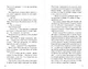 Одно желание - фото 4