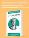 Стоицизм. Для тех, кто хочет все успеть - фото 4