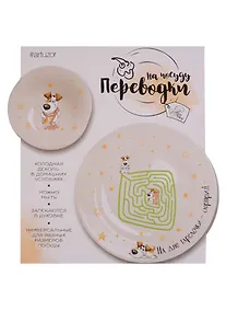 Переводки на посуду (холодная деколь) «Накорми собачку», 17 х 18 см - фото 1