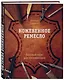 Кожевенное ремесло. Базовый курс для начинающих - фото 3