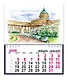 Календарь 2026г 200*235 СПб "Казанский собор. аква" настенный, одноблочный, спираль - фото 1